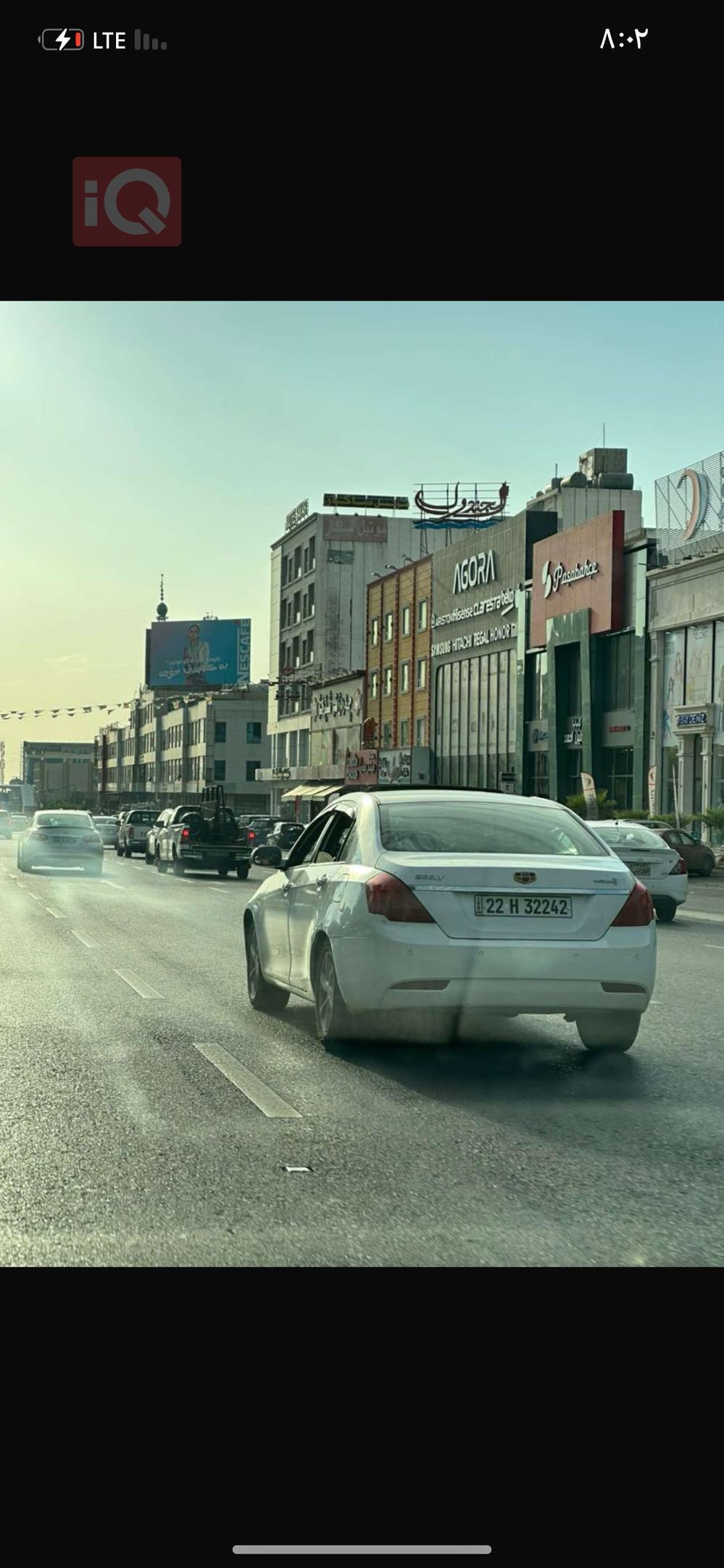 جيلي امجراند EC7